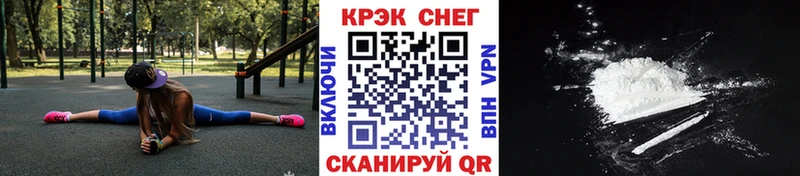 COCAIN Перу Буйнакск