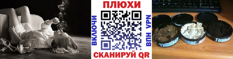 ГАШИШ Cannabis Буйнакск