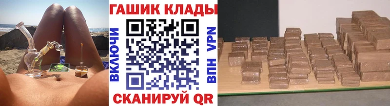 ГАШИШ ice o lator  Купить где  Буйнакск 