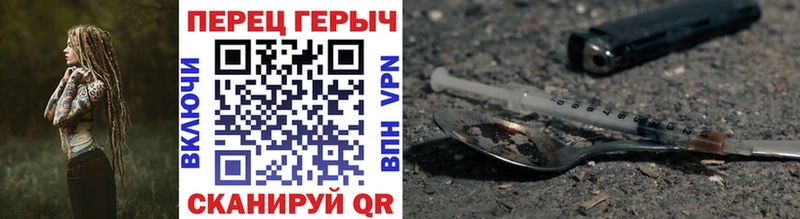 Героин гречка  Купить где  Буйнакск 