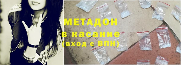 мяу мяу кристалл Инта