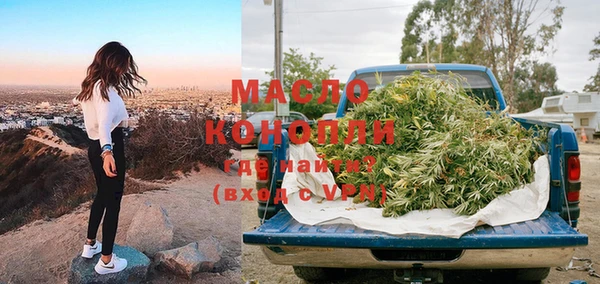 тгк Сафоново