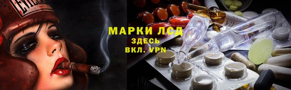 мяу мяу кристалл Инта