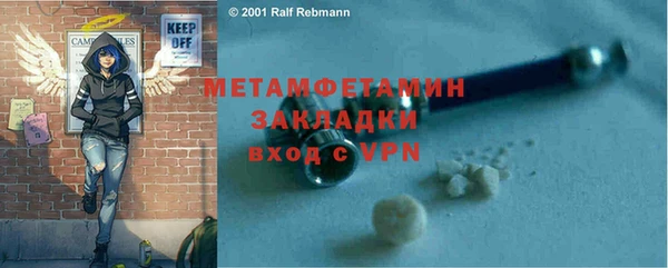 СК Инсар