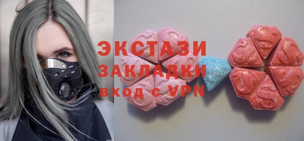 мяу мяу кристалл Инта