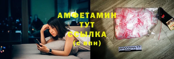 mix Каменка