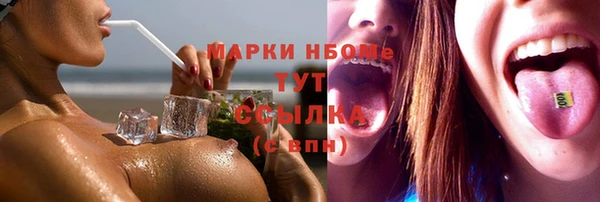 герыч Иннополис