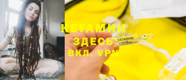 тгк Сафоново