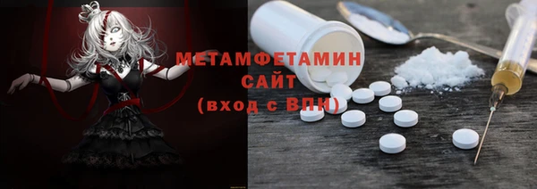 мяу мяу кристалл Инта