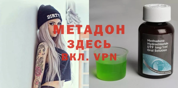герыч Иннополис
