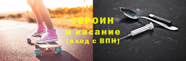 герыч Иннополис