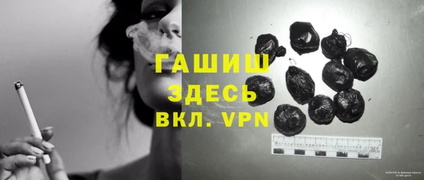 амфетамин Сатка