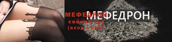 mix Каменка
