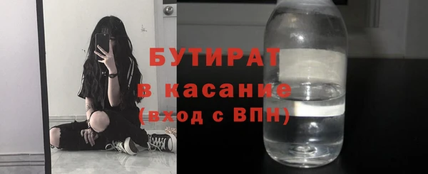 mix Каменка