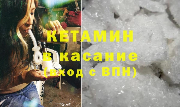 мяу мяу кристалл Инта