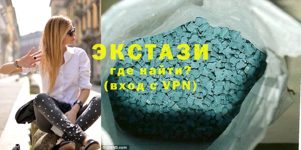 мяу мяу кристалл Инта