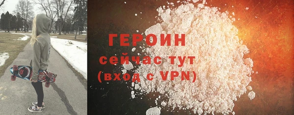 герыч Иннополис