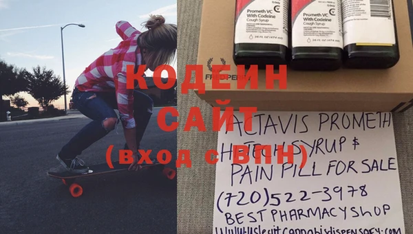дурь Каменск-Шахтинский