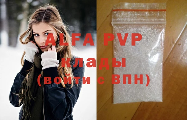 мяу мяу кристалл Инта