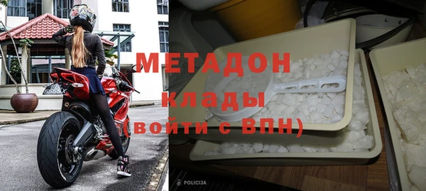 мяу мяу кристалл Инта
