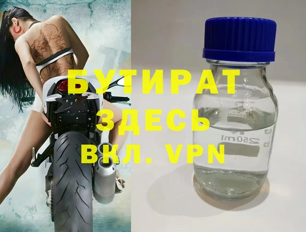 герыч Иннополис