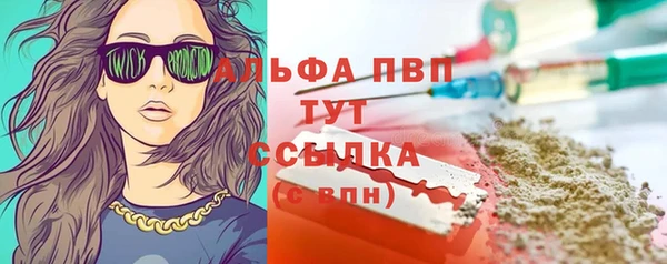 мяу мяу кристалл Инта