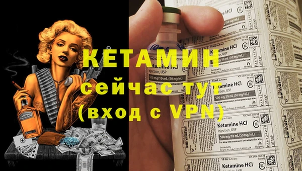 мяу мяу кристалл Инта