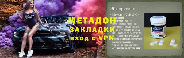 марки nbome Саяногорск