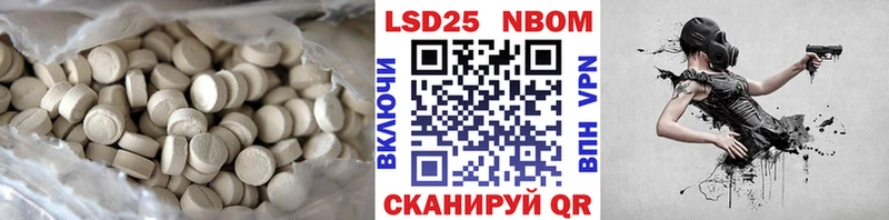 Купить закладки  Буйнакск  LSD-25 экстази ecstasy 