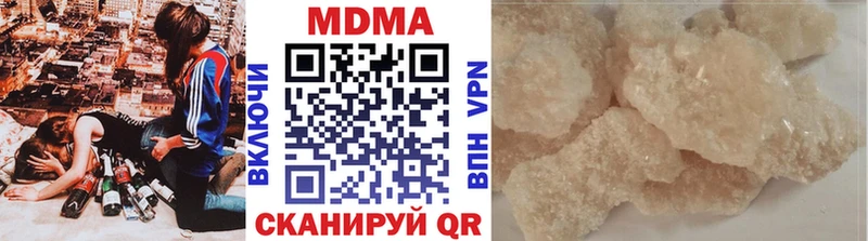 Купить закладки  Буйнакск  MDMA молли 