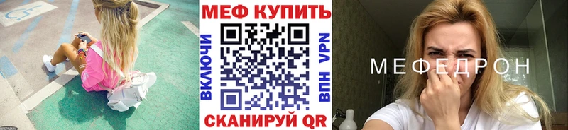 Купить где  Буйнакск  Мефедрон 4 MMC 