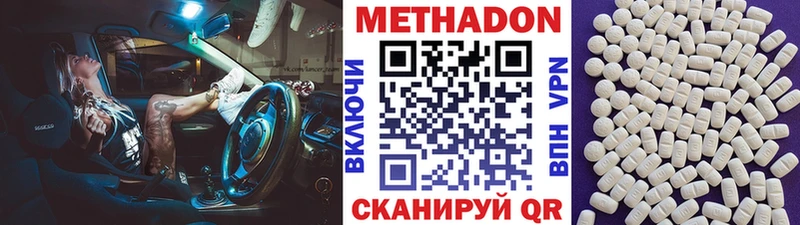 Купить закладки  Буйнакск  Метадон кристалл 