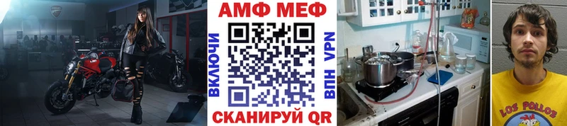 Метамфетамин винт  Купить где  Буйнакск 