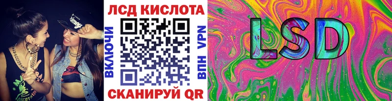 Марки 25I-NBOMe 1,5мг Купить Буйнакск