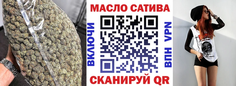 Купить где  Буйнакск  ТГК гашишное масло 